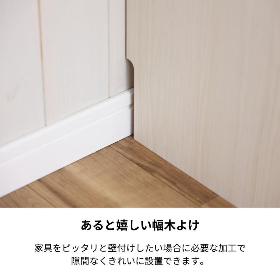リビング収納
