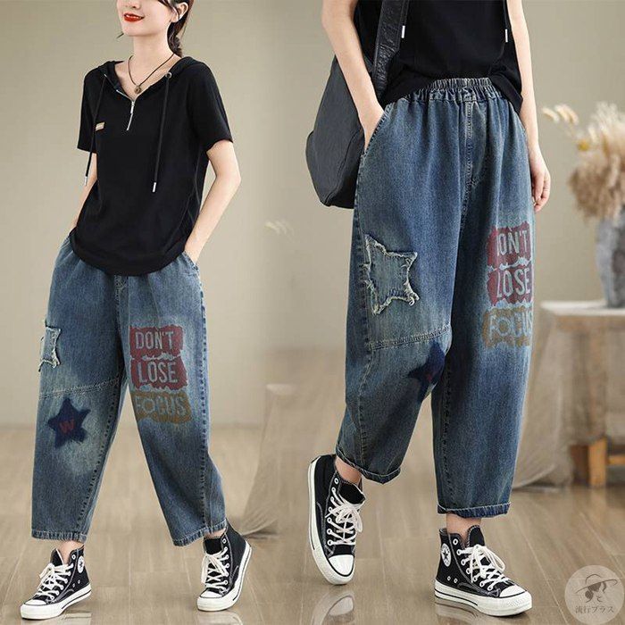 デニムパンツ レディース ボトムス 9分丈 ウエストゴム 体型カバー ゆったり ワイドパンツ 美脚 柔らか 春 夏 秋 通勤 カジュアル 美脚パンツ 履きやすい 動きやすい 大人 ジーパン nZxI709
