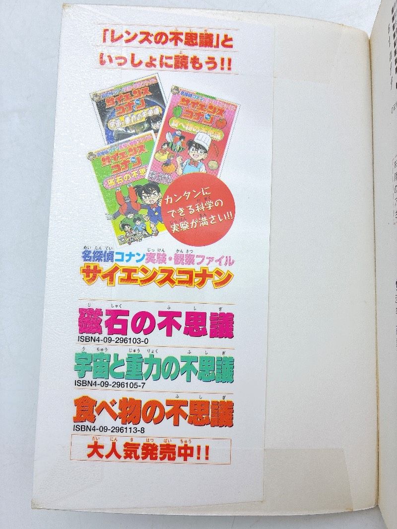 学習マンガセット