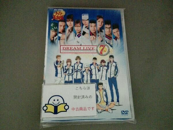 DVD ミュージカル テニスの王子様 コンサート Dream Live 7th