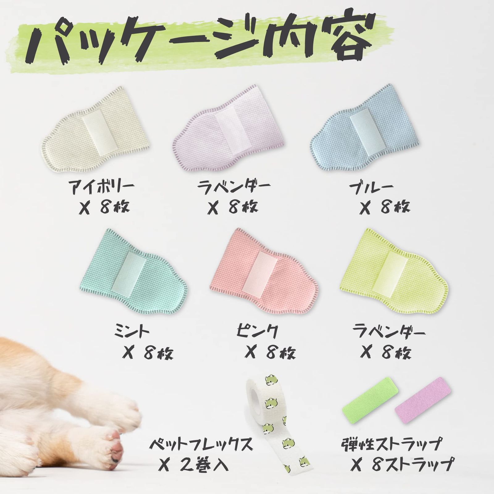 数量限定】WICKEDPUP ワンちゃんの靴、48枚入、6色ミックス、XS