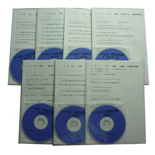 Keyセット(Keyワーク&Keyテスト)のフルセット 中学3年生 Dセット Key