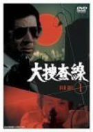 DVD 【】大捜査線 DVD-BOX 1