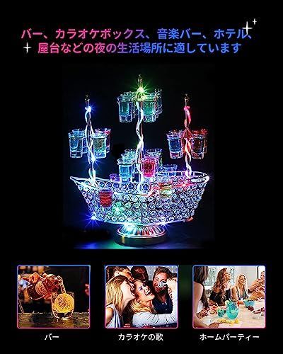 船 QuiExact テキーラ観覧車 LED酒ボトルの表示棚 12カップ バー