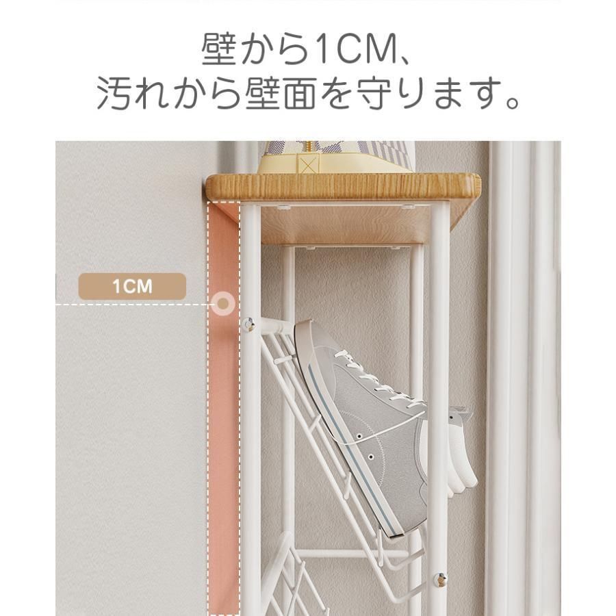 靴入れ 収納棚
