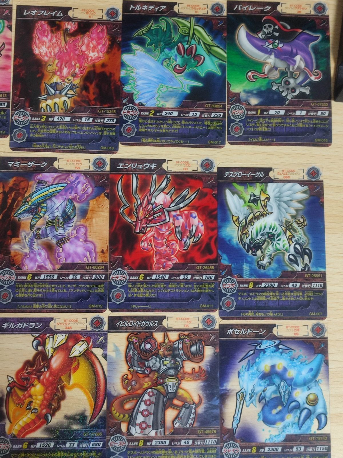 ca15 トレジャーガウスト カード まとめ メロメイド デスホールドラン