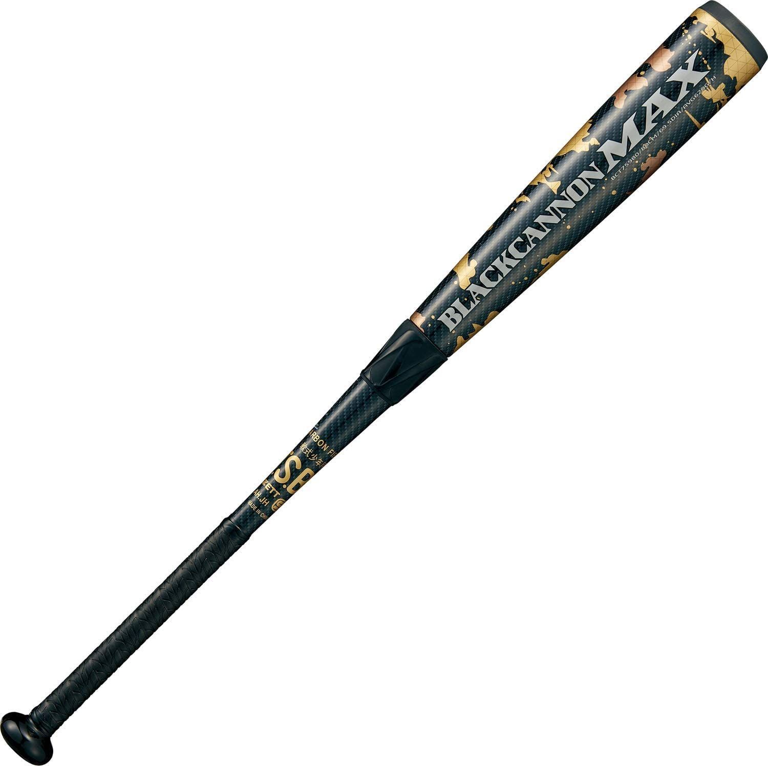 新品未使用 バットケース付き ZETT(ゼット) 少年野球 軟式 バット 