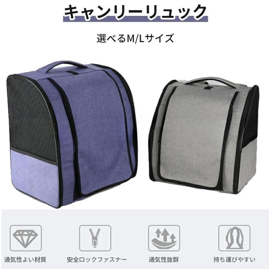 軽量 L