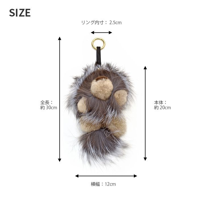 【極美品✨】 White bear リアルファー ミンク ロング ブラウン 11 ミンク 肉球型 キーホルダー バッグチャーム カラフル