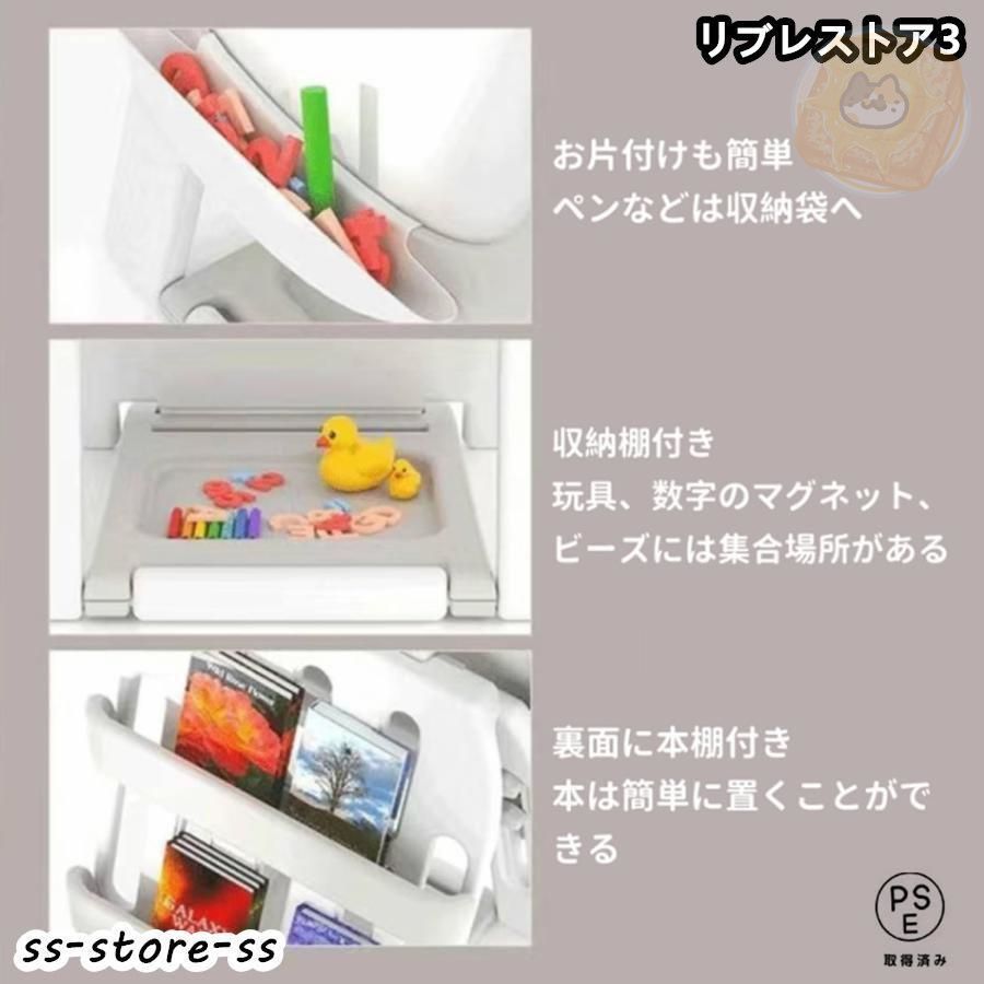 椅子付き