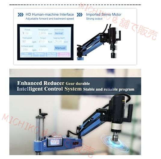 産業用ドリルマシン