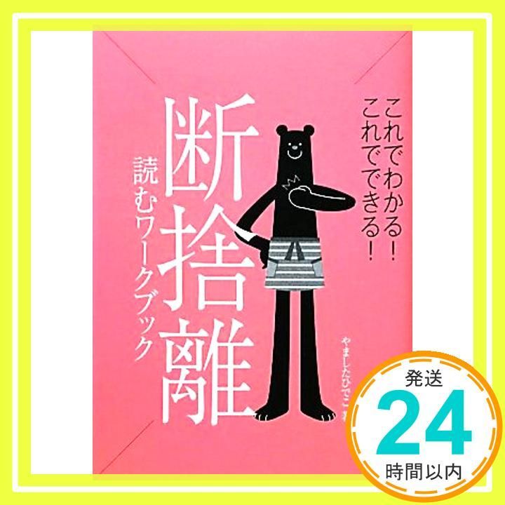断捨離中☆プロフ必読☆うにページ tenfold】天たつ 越前仕立て汐うに 桐箱入 – g KEYAKIZAKA