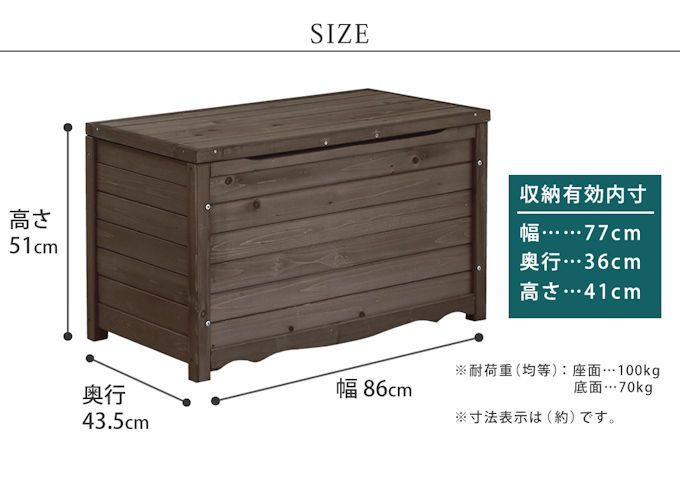 収納庫