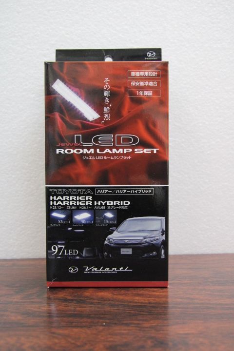 値下！Valenti ハリアー（AVU65）LEDルームランプセット - メルカリ