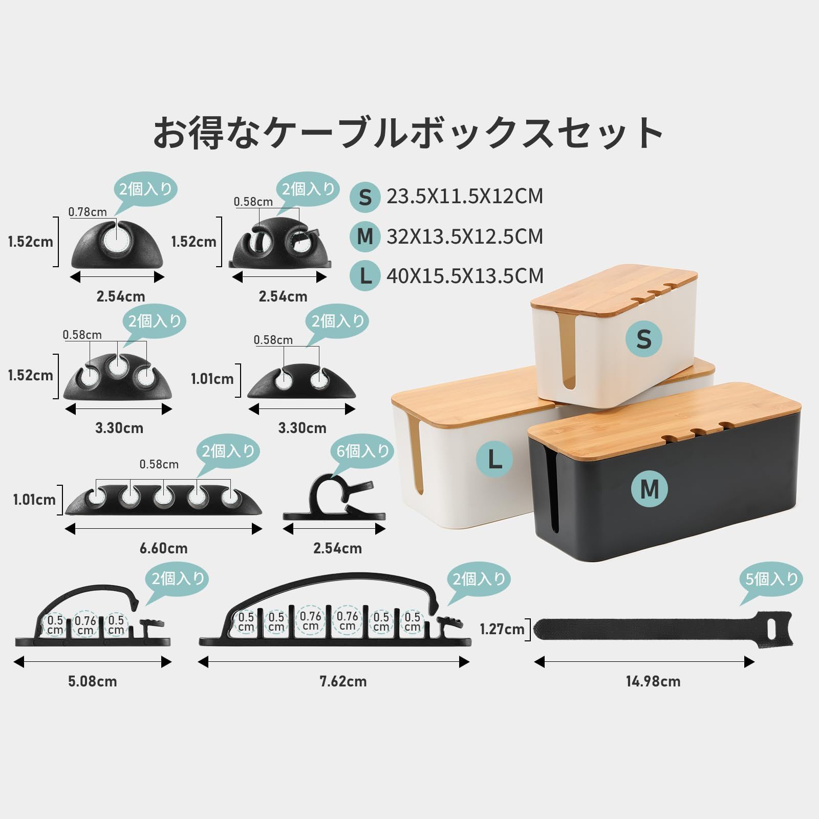 ケーブルボックス 電源タップ コンセント隠し 配線ボックス ケーブルボックス 電源タップ コンセント隠し 配線ボックス
