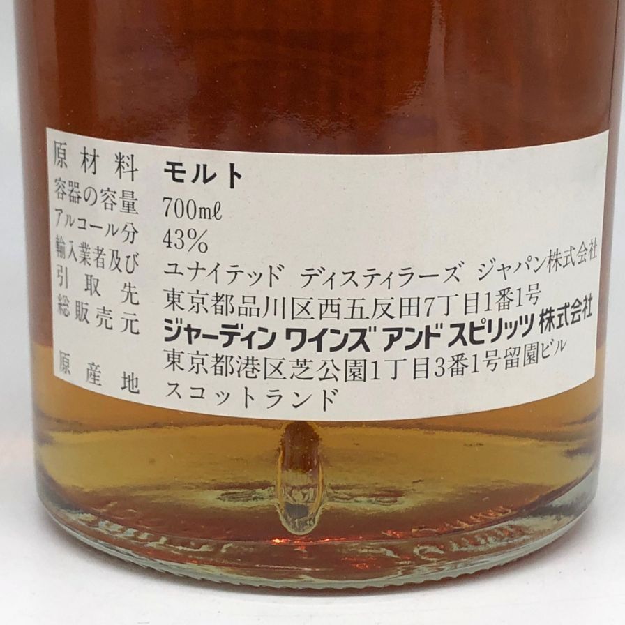 クライヌリッシュ 14年 花と動物 700ml 43％ 箱付【F4】 - メルカリ