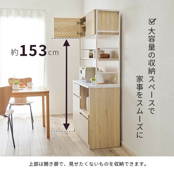 ラック レンジボード