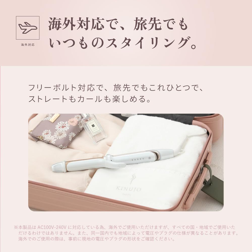 キヌージョ