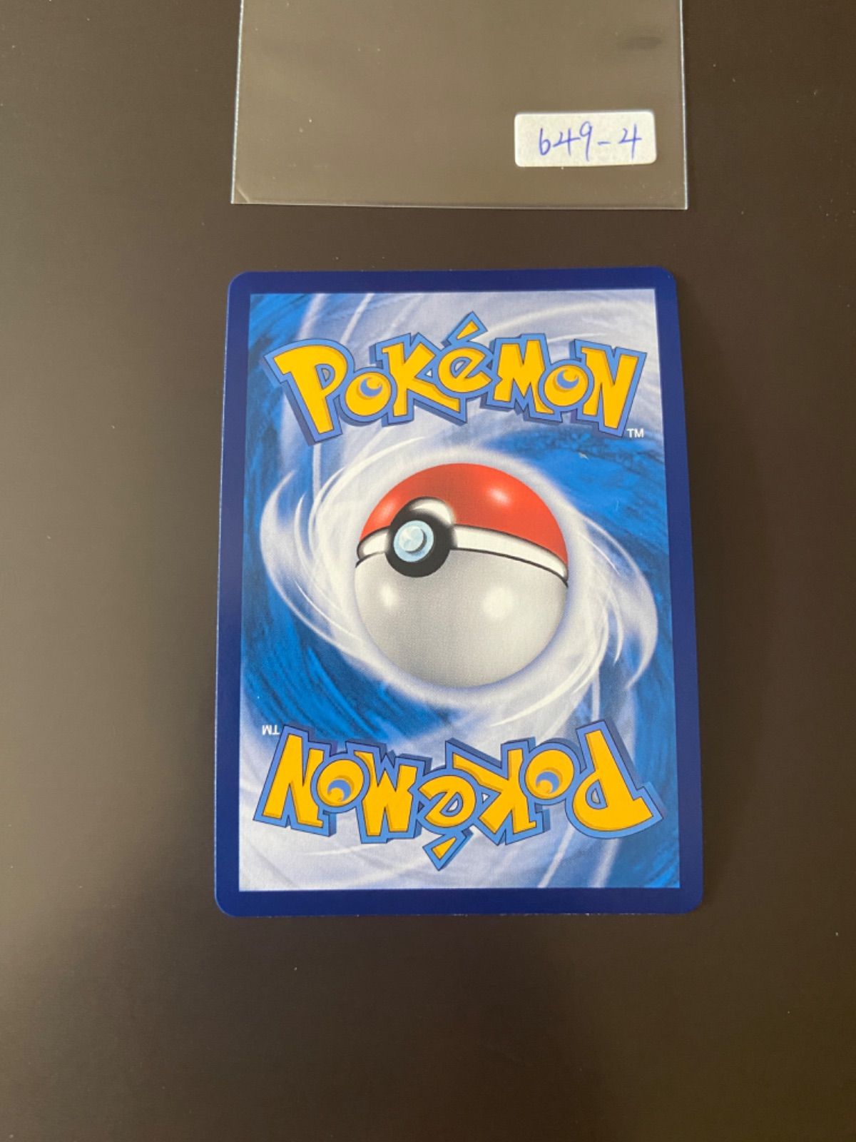 ⭐️超希少/美品⭐️ポケモンカード【シングル】/アララギ博士 SR ポケモンカード アララギ博士 SR BW - メルカリ