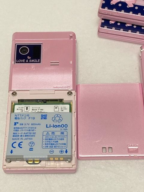 NTTdocomo - 限定値下げ！docomo 携帯 F-06D ほぼ新品 ガラケー ドコモ F06d ガラケー 携帯電話 docomo STYLE series F-06D