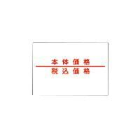 サトー ハンドラベラー 0 33 99915 1 10巻