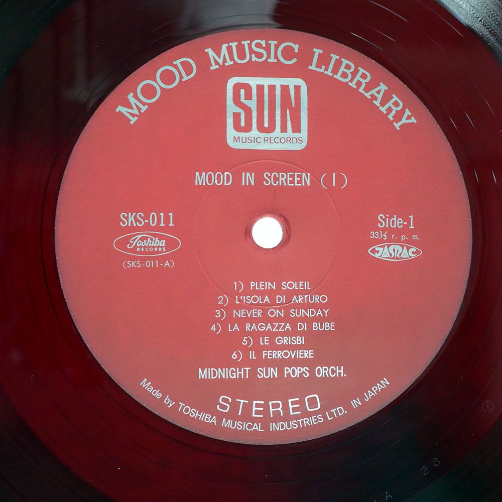 赤盤 国内盤 MIDNIGHT SUN POPS ORCHESTRA/MOOD IN SCREEN (1