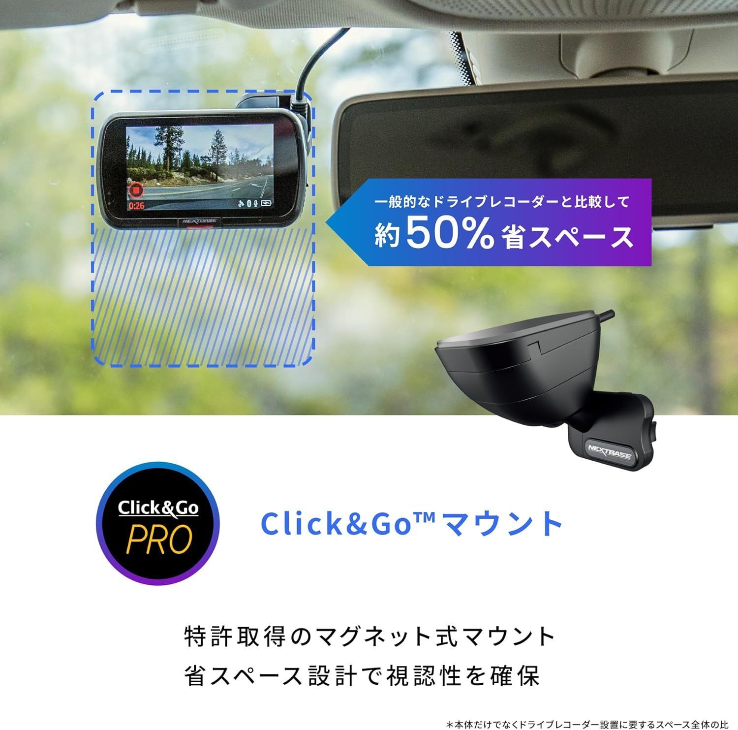 前後ドライブレコーダー