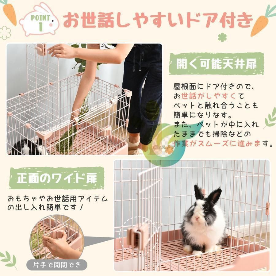ルームケージ スチール製