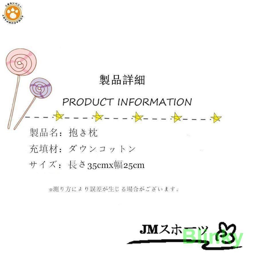 アニマル 防寒