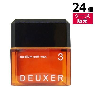 ● ケース販売 24個 ナンバースリー デューサー ミディアム ソフト ワックス 3 80g ヘアワックス WAX 美容室専売 美容室 サロン 専売 NUMBER THREE NO3