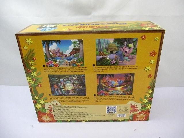 ユニベアシティ