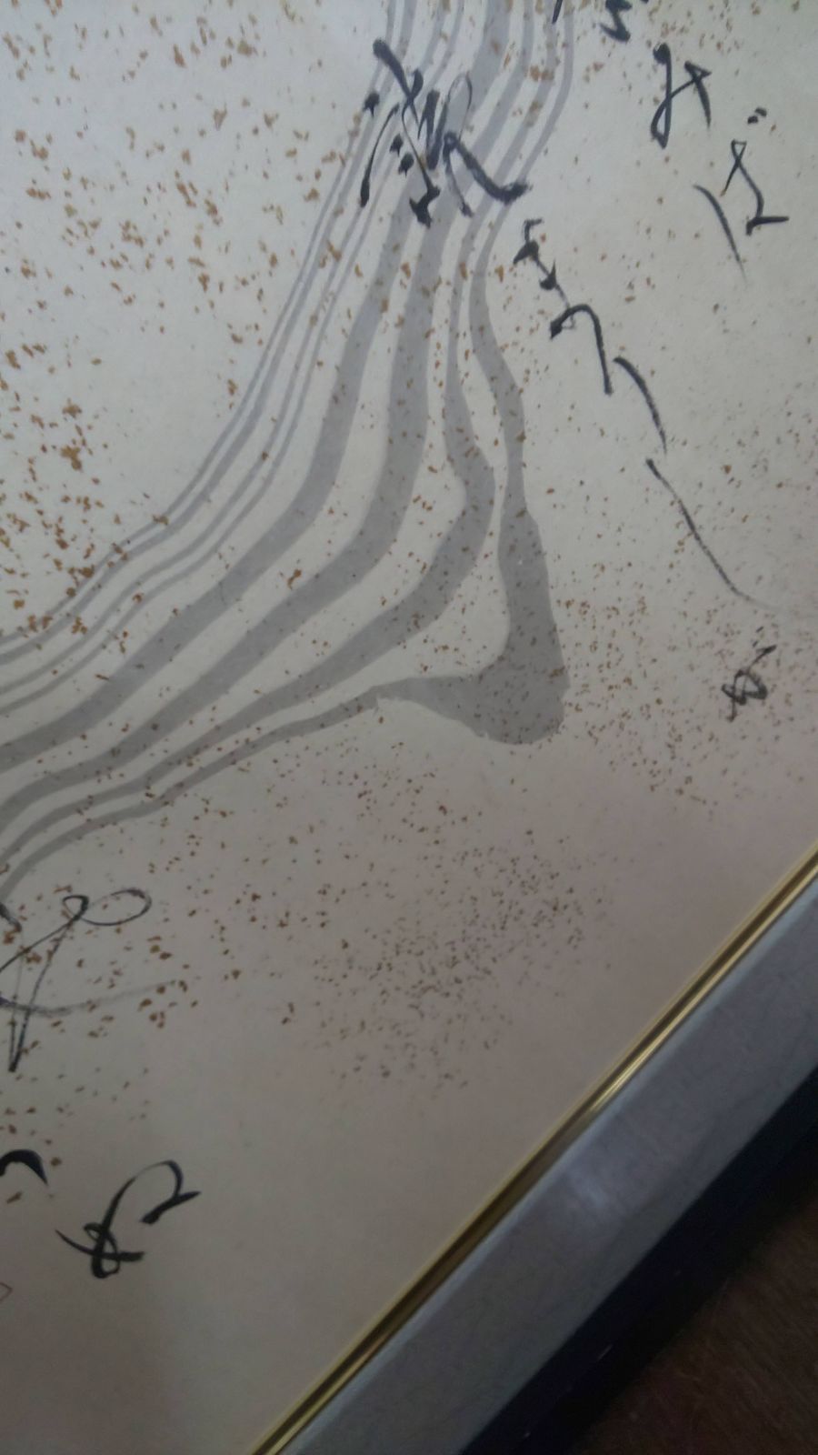 琉球紙にてぃんさぐの花