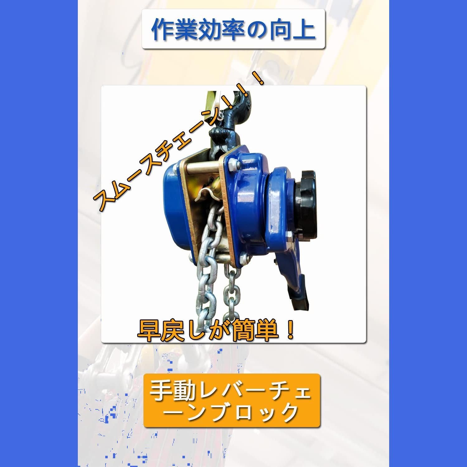 チェーンブロック ガッチャ