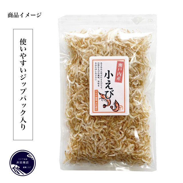 えび出品 桜えび 13g | マルダイ海藻 ネットショップ