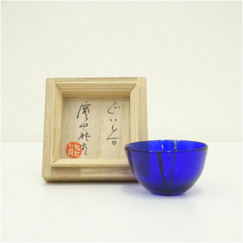 陶芸家人間国宝濱田庄司浜田庄司鉄絵胴紐盃ぐい呑酒器共箱益子焼