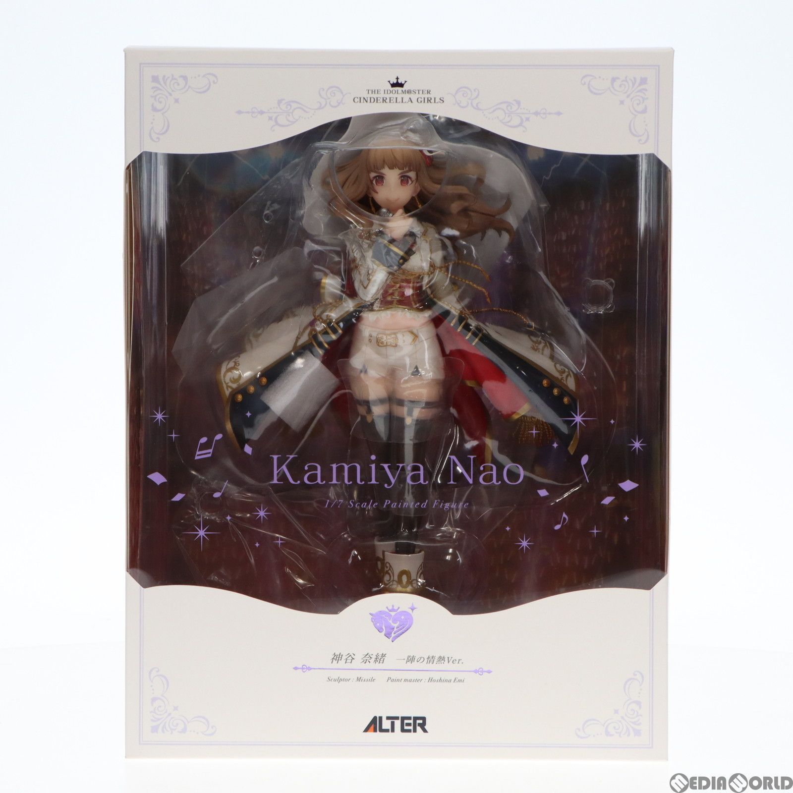 神谷奈緒(かみやなお) 一陣の情熱Ver. アイドルマスター シンデレラ 