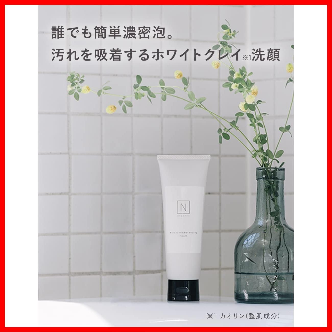 濃密泡 汚れを吸着