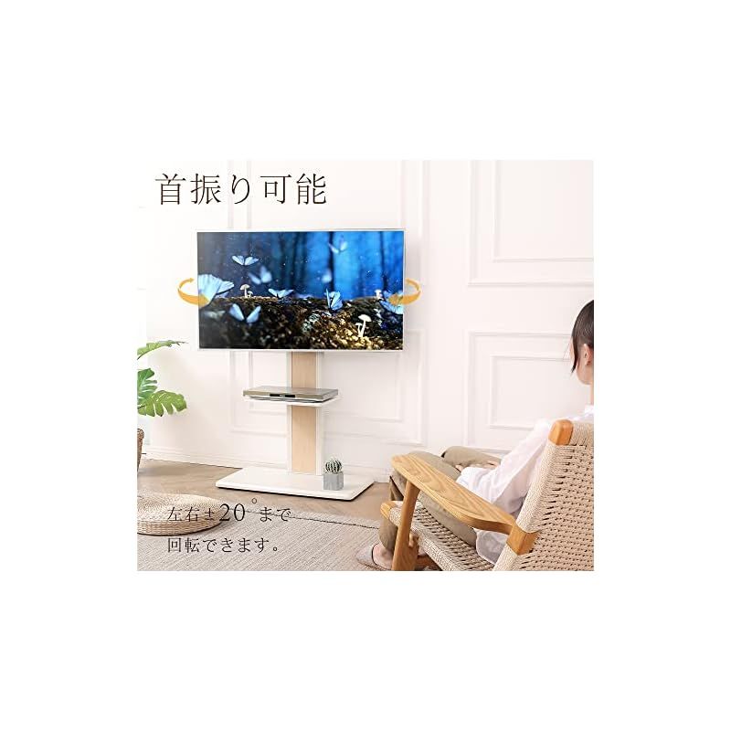 FITUEYES DESIGN 木製テレビスタンド 和風 32～65インチ対応 強化