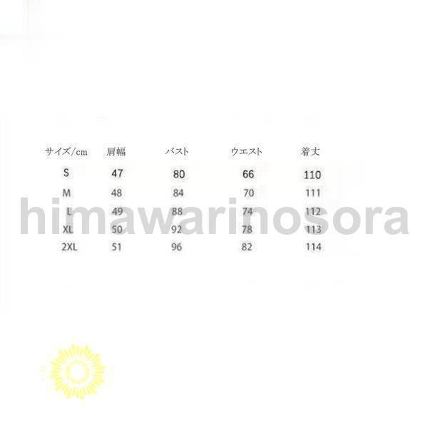 フォーマル ノースリーブ