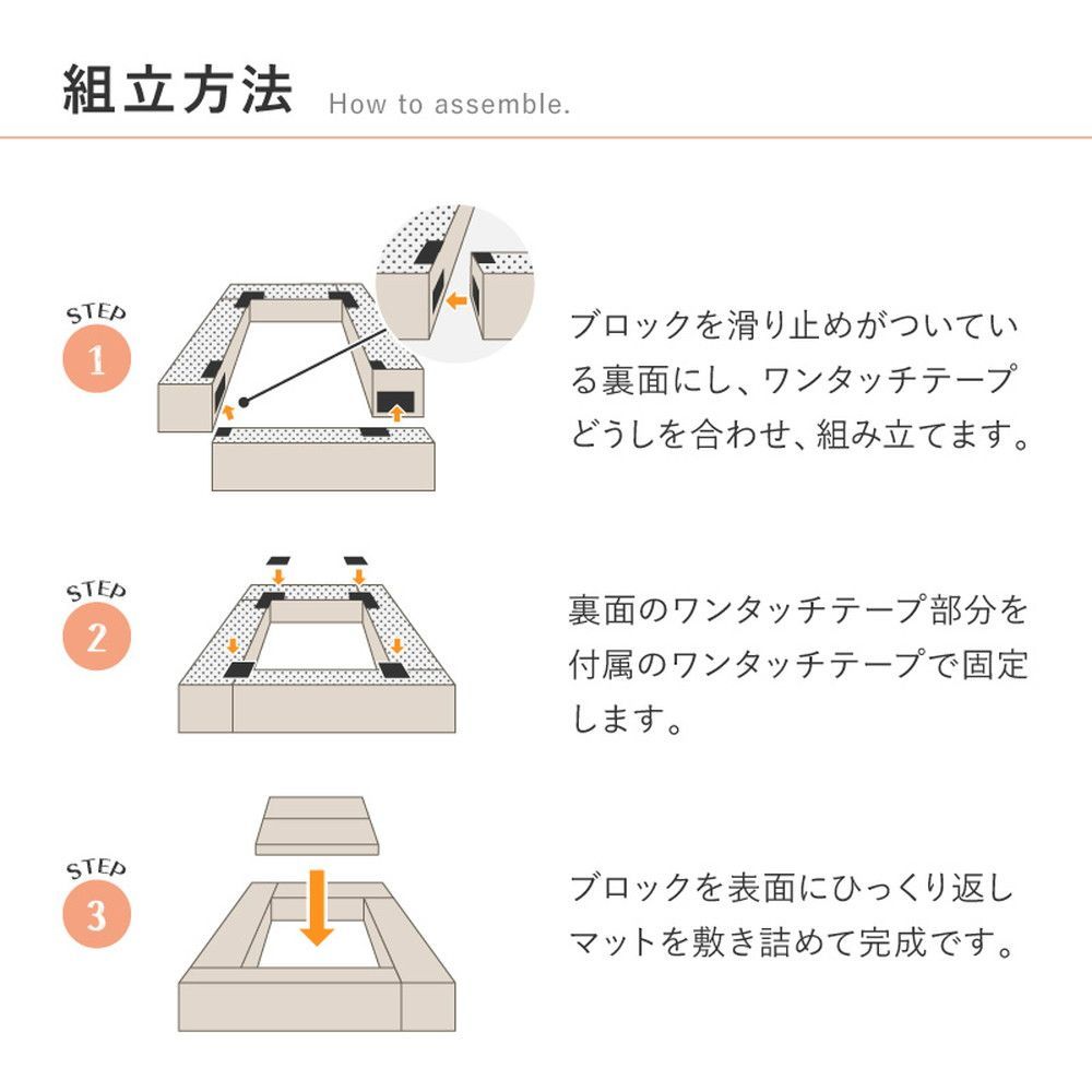 かんたん設置 ファブリック
