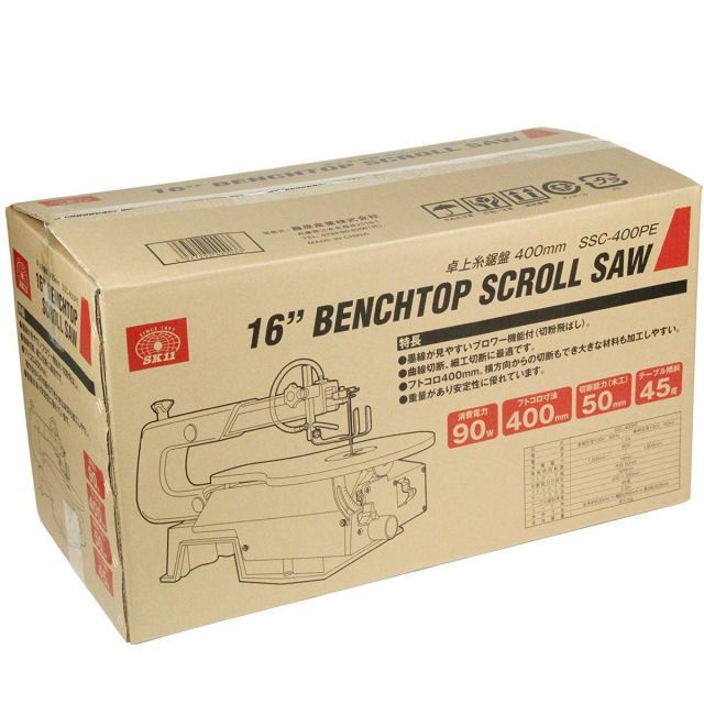 SK11 卓上糸鋸盤 糸鋸 いとのこ 電動のこぎり 卓上 DIY 日曜大工 フトコロ 400mm テーブル 250×410mm SSC-400PE