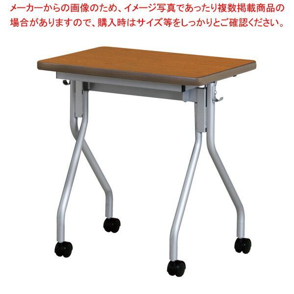 抗ウイルス跳ね上げ式会議テーブル ブラウン VAHM6545BR