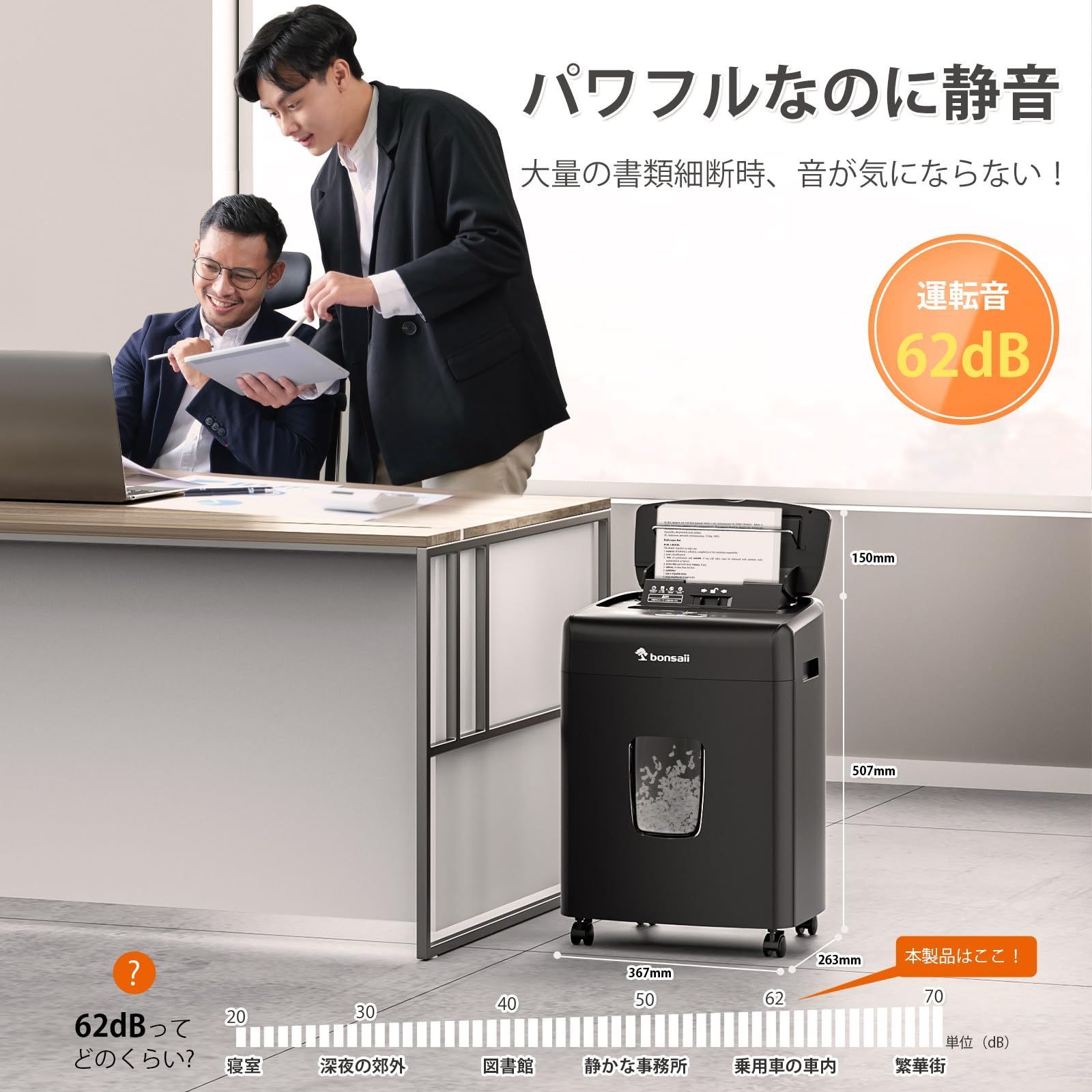 25L大容量