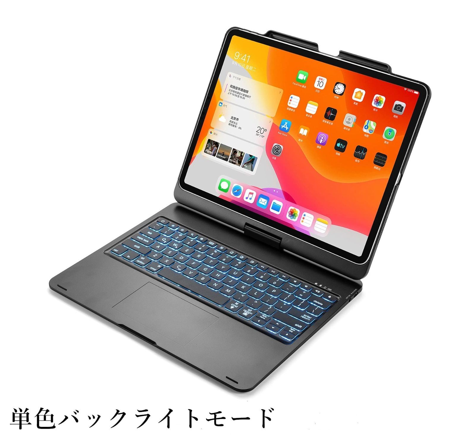 【数量限定】360度回転 2024 iPad Air 13インチ キーボード タッチパッド搭載 iPadPro12.9 第 6 世代 5 世代 4 世代 3 世代 キーボードケース 一体型 バックライト 折り畳み カバー トラックパッド Apple Penci