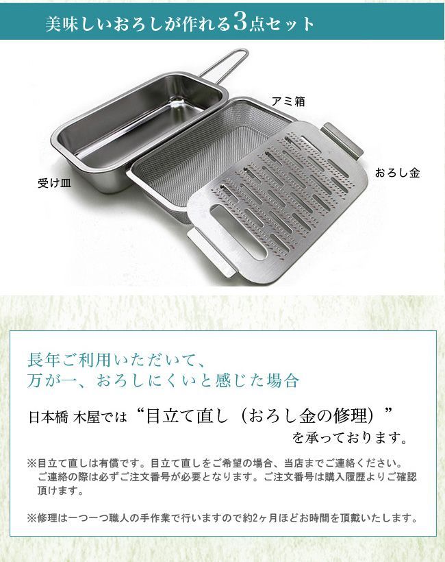 銅製
