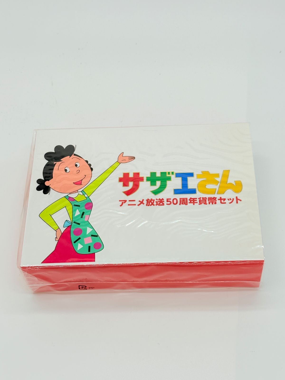 サザエさん　アニメ放送50周年貨幣セット 記念硬貨】サザエさん アニメ放送50周年貨幣セット - メルカリ