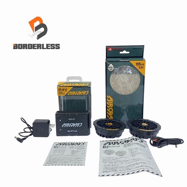 ♥品セット BURTLE バートル エアークラフト リチウムイオンバッテリー AC09 ファンユニット AC09-1 暑さ対策114226