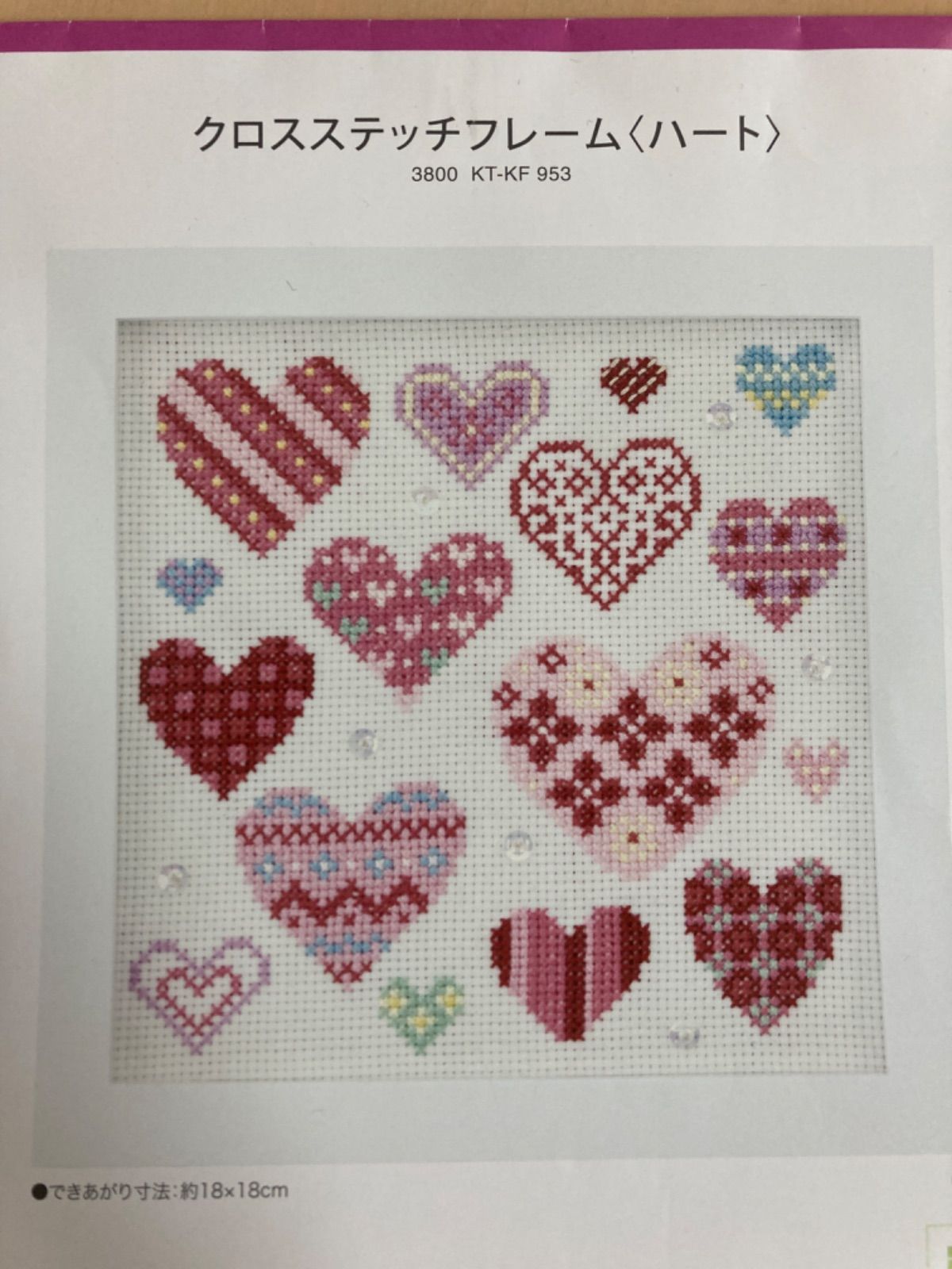 ホビーラホビーレ クロスステッチ図案〈ハート〉 - メルカリ