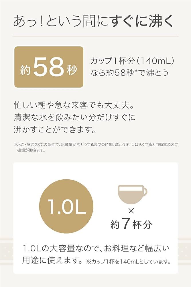 ティファール 電気ケトル 1.0L レトロなフォルム マチネ アイボリー KO323AJP WWW_KANDAIZUMI_COM