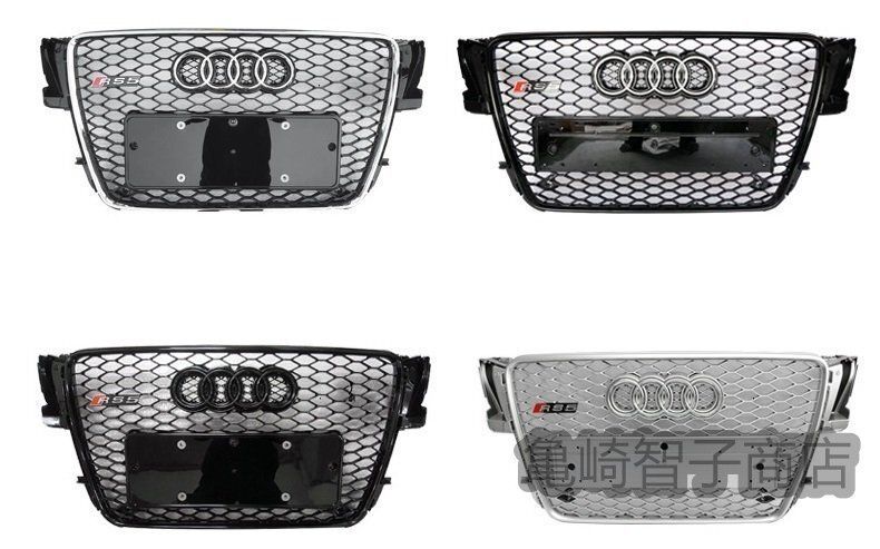 送料無料? アウディ A5 8T系 前期 RS5 グリル 4色選択可